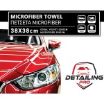 Πετσέτα Microfiber Feral Detailing Pro 38x38cm 1 Τεμάχιο Πετσέτα Microfiber Feral Detailing Pro 38x38cm 1 Τεμάχιο