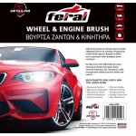 Βούρτσα Καθαρισμού Ζαντών Και Κινητήρα Detailing Pro Feral Μαύρη Κόκκινη 43.5cm 1 Τεμάχιο
