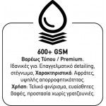 Πετσέτα Microfiber Feral Detailing Pro Heavyweight 50x90cm 1200gsm Πορτοκαλί 1 Τεμάχιο