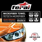 Πετσέτα Microfiber Feral Detailing Pro Heavyweight 40x60cm 600gsm Πορτοκαλί 1 Τεμάχιο Πετσέτα Microfiber Feral Detailing Pro Heavyweight 40x60cm 600gsm Πορτοκαλί 1 Τεμάχιο