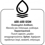 Πετσέτα Microfiber Feral Detailing Pro Heavyweight 40x60cm 600gsm Πορτοκαλί 1 Τεμάχιο Πετσέτα Microfiber Feral Detailing Pro Heavyweight 40x60cm 600gsm Πορτοκαλί 1 Τεμάχιο