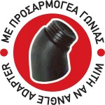 Πινέλα Καθαρισμού Με Προσαρμογέα Γωνίας Κόκκινα Detailing Pro Feral 3 Τεμάχια