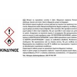 Αντισκωριακό - Λιπαντικό Spray WD-40 100ml 1 Τεμάχιο