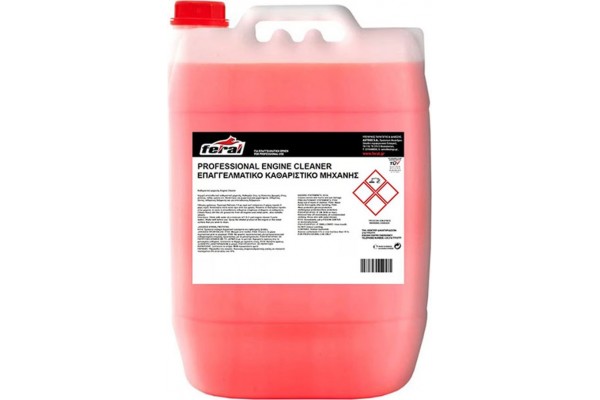 Καθαριστικό Μηχανής Συμπυκνωμένο Feral 20lt 1 Τεμάχιο Καθαριστικό Μηχανής Συμπυκνωμένο Feral 20lt 1 Τεμάχιο
