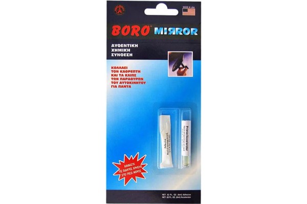 Κόλλα Καθρέπτη Βoro Mirror 6ml 1 Τεμάχιο