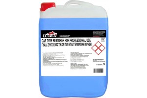 Γυαλιστικό Και Συντηρητικό Ελαστικών Feral 10lt 1 Τεμάχιο