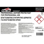 Συντηρητικό Και Προστατευτικό Δέρματος Feral 10lt 1 Τεμάχιο Συντηρητικό Και Προστατευτικό Δέρματος Feral 10lt 1 Τεμάχιο