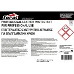 Συντηρητικό Και Προστατευτικό Δέρματος Feral 20lt 1 Τεμάχιο Συντηρητικό Και Προστατευτικό Δέρματος Feral 20lt 1 Τεμάχιο
