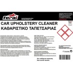 Καθαριστικό Ταπετσαρίας Αυτοκινήτου Feral 10lt 1 Τεμάχιο