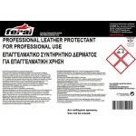 Συντηρητικό Και Προστατευτικό Δέρματος Feral 200lt 1 Τεμάχιο
