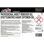 Καθαριστικό Εντόμων Gel Για Το Παρμπρίζ Feral 200lt 1 Τεμάχιο