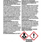 Αντιψυκτικό G12 -30°C Feral 1lt 1 Τεμάχιο