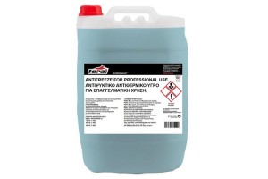 Αντιψυκτικό Υγρό Feral 20lt 1 Τεμάχιο