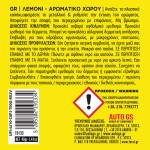Αρωματικό Αυτοκινήτου Κονσέρβα Feral Με Άρωμα Lemon 40gr 1 Τεμάχιο