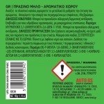 Αρωματικό Αυτοκινήτου Κονσέρβα Feral Με Άρωμα Green Apple 40gr 1 Τεμάχιο