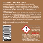 Αρωματικό Αυτοκινήτου Κονσέρβα Feral Με Άρωμα Coco 40gr 1 Τεμάχιο