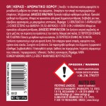 Αρωματικό Αυτοκινήτου Κονσέρβα Feral Με Άρωμα Cherry 40gr 1 Τεμάχιο