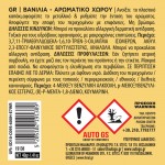 Αρωματικό Αυτοκινήτου Κονσέρβα Feral Με Άρωμα Vanilla 40gr 1 Τεμάχιο
