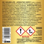 Αρωματικό Αυτοκινήτου Κονσέρβα Feral Με Άρωμα Golden Life 40gr 1 Τεμάχιο