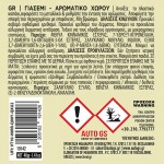 Αρωματικό Αυτοκινήτου Κονσέρβα Feral Με Άρωμα Jasmine 40gr 1 Τεμάχιο
