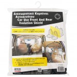 Διαχωριστικο Καμπινας Αυτοκινητου 120x200CM