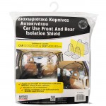 Διαχωριστικο Καμπινας Αυτοκινητου Suv 140x240CM