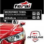 Πετσέτα Microfiber Detailing Pro Feral Drying Towel 60x40cm 1 Τεμάχιο