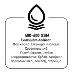 Πετσέτα Microfiber Feral Detailing Pro Heavyweight 40x60cm 600gsm Πορτοκαλί 1 Τεμάχιο