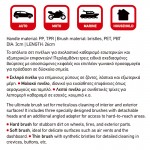 Πινέλα Καθαρισμού Με Προσαρμογέα Γωνίας Κόκκινα Detailing Pro Feral 3 Τεμάχια