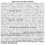 Βελτιωτικό Καθαριστικό Βενζίνης Abro FS-900 473ML 1 Τεμάχιο
