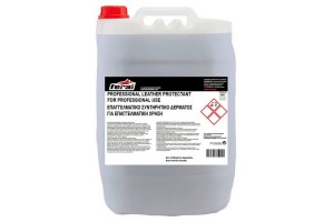 Συντηρητικό Και Προστατευτικό Δέρματος Feral 20lt 1 Τεμάχιο