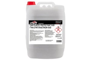 Γυαλιστικό Και Συντηρητικό Γαλάκτωμα Πλαστικών Oud Feral 20lt 1 Τεμάχιο
