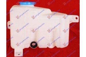 Δοχειο Νερου Υαλοκαθαριστηρων 2Π Suzuki Grand Vitara 99-05 - 010808400