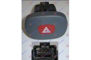 Διακοπτης Αλαρμ (8PIN) Renault Clio 98-01 - 010907150