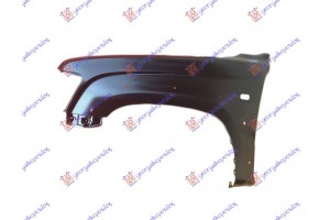 Φτερο Εμπρος 4WD (ΜΕ Τρυπες Για ΚΟΥΡΜΠΑ) Αριστερα Toyota HI-LUX (LN 150/170) 4WD 98-01 - 011100652