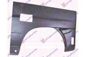 Φτερο Πισω Μισο Αριστερα Mercedes Vito (W638) 96-04 - 011201682