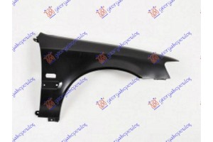 Φτερο Εμπρος 1998- Δεξια Honda Civic L/B 96-99 - 011500651