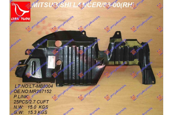Ποδια Μηχανης Πλαστικη Δεξια Mitsubishi Lancer (CK1) 95-97 - 076000831