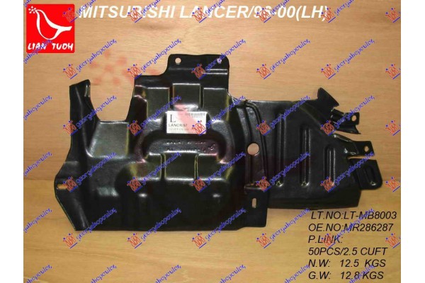 Ποδια Μηχανης Πλαστικη Αριστερα Mitsubishi Lancer (CK1) 95-97 - 076000832