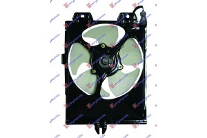 Βεντιλατερ A/C Komπλε (BENZINH) Mitsubishi Colt (CJ1) 96-99 - 014906450