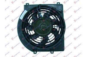 Βεντιλατερ A/C Κομπλε Isuzu P/U 97-02