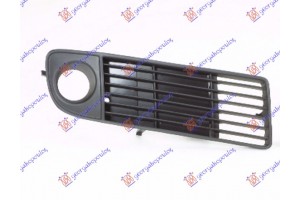 Διχτυ Προφυλακτηρα Εμπρος Ακραιο -1999 Δεξια Audi A6 97-04 - 012204801