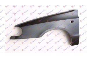 Φτερο Εμπρος Αριστερα Skoda Felicia 98-01 - 012300652