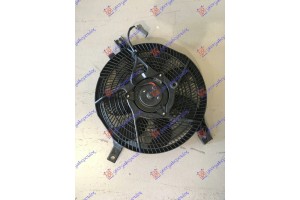 Βεντιλατερ A/C Κομπλε Nissan P/U (D22) 2WD-4WD 98-01 - 013106450