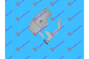 Δοχειο Νερου Υαλοκαθαριστηρων Με Μοτερ Nissan P/U (D22) 2WD-4WD 98-01 - 013108400