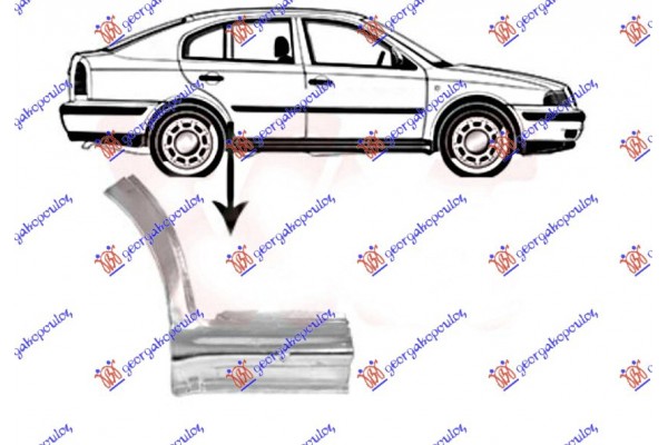 Φρυδι Πισω (ΕΜΠΡΟΣ Κομματι Με Μισο ΜΑΡΣΠΙΕ) Δεξια Skoda Octavia 4 97-10 - 013608741