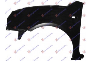 Φτερο Εμπρος Αριστερα Vw Lupo 98-05 - 013900652