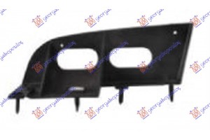 Βαση Προφυλακτηρα Εμπρος Πλαστικη Αριστερα Ford Focus 98-04 - 014704287