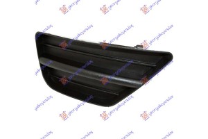 Διχτυ Προφυλακτηρα Εμπρος Ακραιο (ΧΩΡΙΣ Τρυπα ΠΡΟΒΟΛΕΑ) 2002- Δεξια Ford Focus 98-04 - 014704821