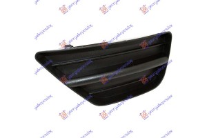 Διχτυ Προφυλακτηρα Εμπρος Ακραιο (ΧΩΡΙΣ Τρυπα ΠΡΟΒΟΛΕΑ) 2002- Αριστερα Ford Focus 98-04 - 014704822